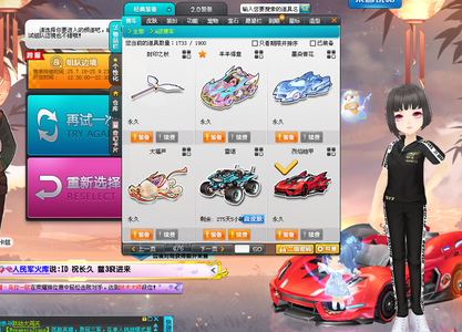 察球员的技 察球员的技