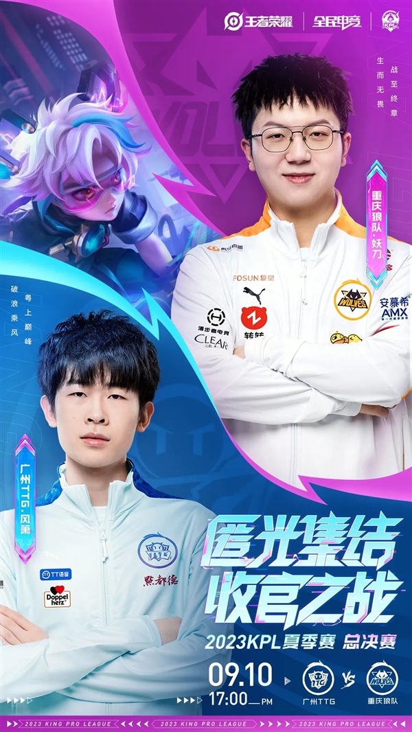 的网球明星 的网球明星