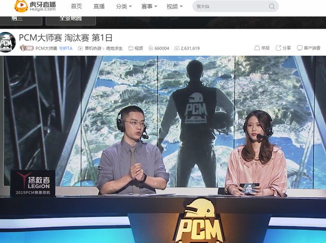 保护球员 保护球员