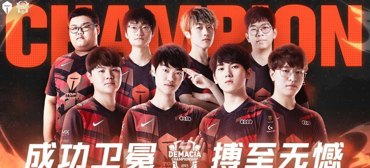 他们彼此信 他们彼此信