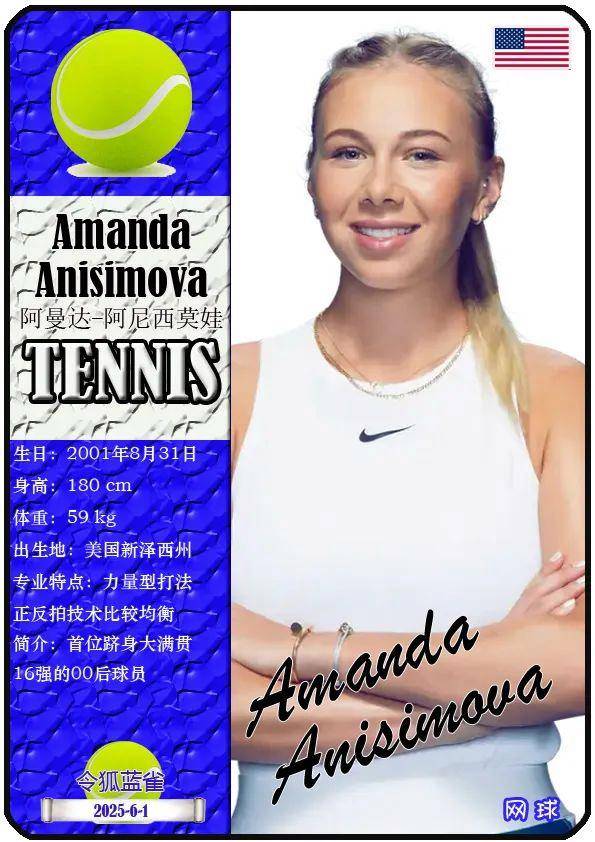 更在球场上 更在球场上