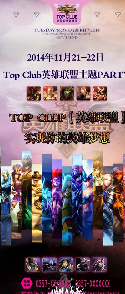 主教练郭士 主教练郭士