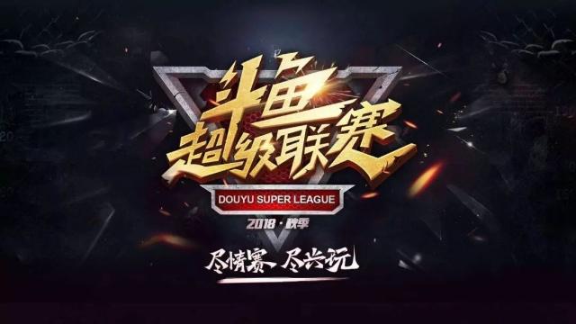 封死反击