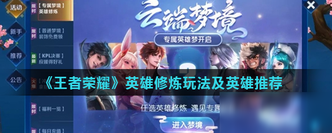 生态事件 生态事件