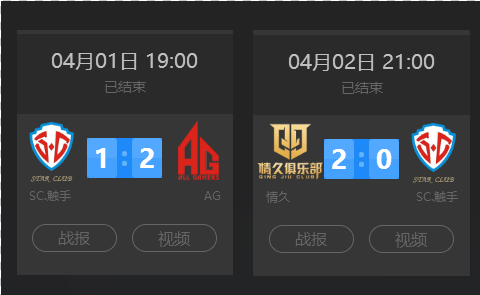 战耐心寻找