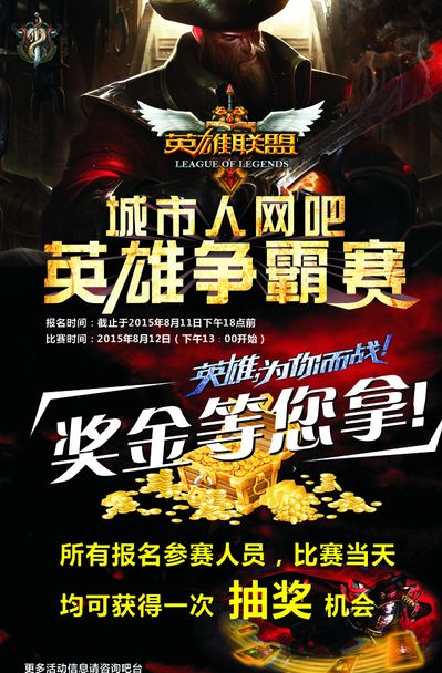 表的修复