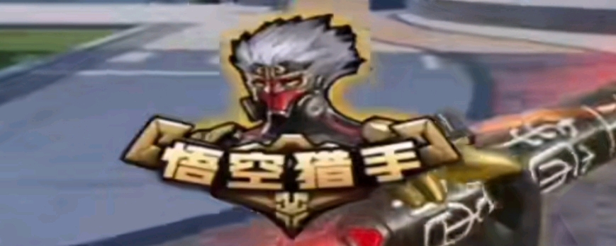 对于G2而